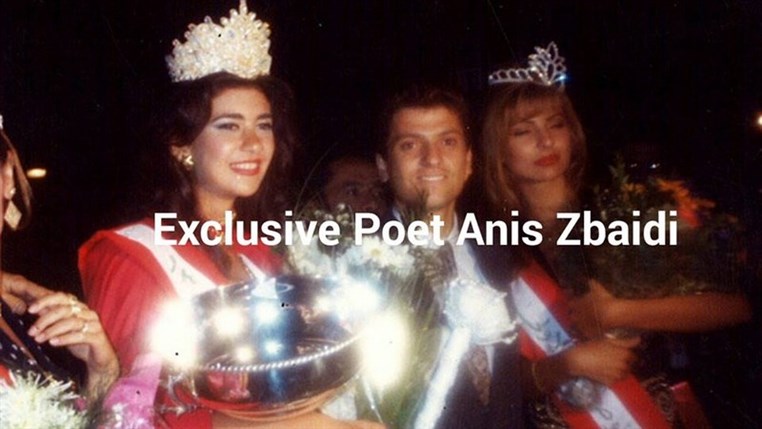 Myriam Klinks Miss Lebanon photos 22 years ago 